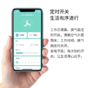 Yeelight易来 智能换气扇排风扇 集成吊顶厨卫排风扇 米家智能联动 蓝牙遥控大功率换气排气扇卫生间YLYB019