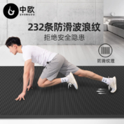 家用午睡垫学生瑜伽垫男士健身宿舍防震隔音静音运动防滑午休垫子