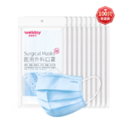 京东特价APP、需抢券：WELLDAY 维德 一次性医用外科口罩 10片*10包