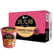 汤大师 精炖番茄牛腩面55g*12 杯面 康师傅方便面整箱 泡面桶装 速食 早餐