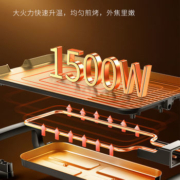 九阳 SH13KP-AZ121 家用电烧烤炉