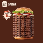 10日20点开始：BURGER KING 汉堡王 巨享11层皇堡 单次兑换券 优惠券 电子券*2件+凑单