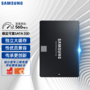 三星（SAMSUNG）500GB SSD固态硬盘 SATA3.0接口 870 EVO（MZ-77E500B）
