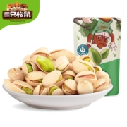 三只松鼠休闲零食开心果100g\/袋进口加州每日坚果炒货散装整袋看剧办公室零食【满300 减200】 1袋装
