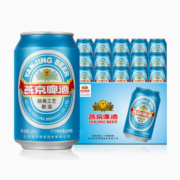燕京啤酒 11度国航蓝听清爽黄啤酒330ml*24听