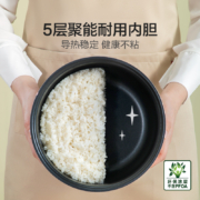 苏泊尔（SUPOR）电饭煲电饭锅 智能自预约多功能煲汤煮米饭杂粮粥3-6人营使用家用电饭锅 3L容量 SF30FC996