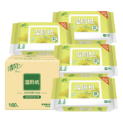 清风(APP) 湿厕纸 40片*4包私处清洁湿巾（整箱销售）（新老包装交替发货）