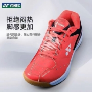 尤尼克斯羽毛球鞋男鞋减震耐磨防滑宽楦YY专业运动训练鞋轻便透气