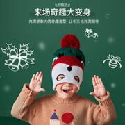 kocotree kk树 宝宝针织帽