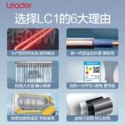 统帅（Leader）海尔出品电热水器家用储水式卫生间洗澡小户型租房优选上门安装防电墙专利 LC(1)-40升