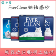 美国进口铂钻猫砂蓝白标紫标红绿标除臭膨润土25磅10.514磅4.8kg