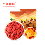 中宁枸杞 宁夏大果头茬枸杞 沙漠骆驼 250g*2袋
