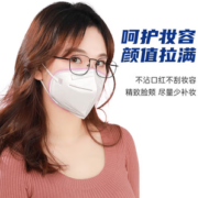 防护加倍！JMIAN 界面医疗 N95医用口罩 无菌级 独立装 共100片