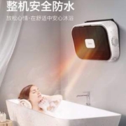 居浴两用，美的 HFY20Y 家用壁挂式暖风机