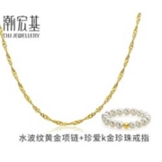 CHJ JEWELLERY 潮宏基 女士水波纹黄金项链+珍爱18k金戒指 约3.35g CXN200900021