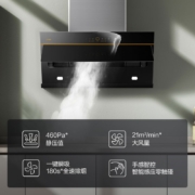 方太油烟机抽油烟机燃气灶 家用排油烟机 吸油烟机 4.1kw灶具 大尺寸侧吸烟灶挥手智控JCD7+HT8BE.S(液化气)