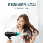 飞利浦（PHILIPS） 电吹风机家用 大功率吹风筒 恒温护发速干电风吹6档冷热风 发廊发型师专业级