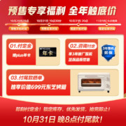 东芝冰箱 548升双开门 一级能效 雾化保鲜 变频感温大容嵌入家用对开门电冰箱GR-RS575WE-PM137绸缎灰