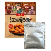 诗乡 四川特产 香辣红烧江油肥肠熟食 夜宵面条伴侣休闲佐餐尝鲜装200克