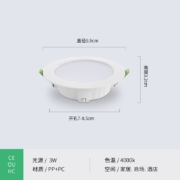 三雄极光 led筒灯射灯 超薄桶灯客厅吊顶天花灯 走廊过道嵌入式孔灯洞灯 3W 暖白光2.5寸 开孔7-8.5cm
