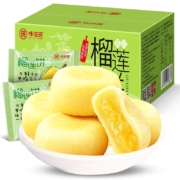 味滋源 猫山王榴莲饼 芒果饼 网红饼干糕点 休闲零食下午茶点心榴莲 榴莲饼500g