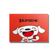 新边界 【京东JOY联名款】一级灰枣1000g/箱每日枣餐（20袋）  大枣红枣可夹核桃零食大礼包礼盒装