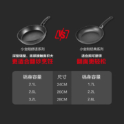 菲仕乐德国进口小金刚舒适28厘米不粘煎锅平底锅煎锅锅具家用厨房燃气通用不挑食材