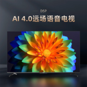 长虹 55D5P 55英寸智慧屏教育电视 AI声控 远场语音 2+16GB 4K超高清 超薄全面屏 平板液晶电视机  以旧换新