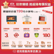 海尔13公斤子母洗衣机滚筒全自动母婴分区双子洗衣机双桶婴幼儿童内衣洗衣机家用智能大容量除螨以旧换新 13公斤洗烘一体+分区+除螨洗+空气洗+手机物联