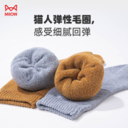 Miiow 猫人 加厚保暖毛圈袜 5双装