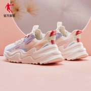 乔丹运动鞋2022年秋冬新款网面透气老爹鞋女子潮搭休闲鞋官方旗舰 象牙色/云粉色 37