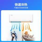 科龙空调 1.5匹  挂机 新能效 变频节能省电 壁挂式 低噪除湿 快速冷暖 柔风 家用 出租房 1.5匹 KFR-35GW/QBA3a