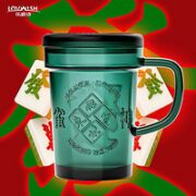 LOVWISH 乐唯诗 墨绿原色发财杯