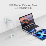 IDMIX苹果充电器PD30W多口快充头兼容18W适用于iPhone13/12ProMax/小米华为 【森林魔法PD30W快充头】绿色