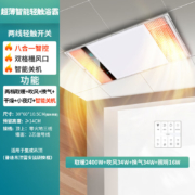 雷士（NVC）浴霸 浴霸风暖   暖风机浴室取暖器 卫生间集成吊顶双格栅风口浴霸E-JC-60BLHF 100-1