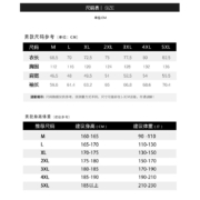 KRXSJO 冲锋衣男女春秋防风衣情侣款单层外套户外防水保暖加绒加厚冬季户外棉衣 男款-黑色（单层） 3XL