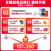北通（Betop） G2手游手柄吃鸡神器辅助按键和平精英一键压枪连招原神英雄联盟lol手游鬼泣 【店长力荐】G2黑红色
