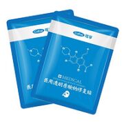 Cofoe 可孚 医用冷敷贴修复贴 2片