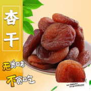 枣乐趣 土耳其大杏干 128g*2袋