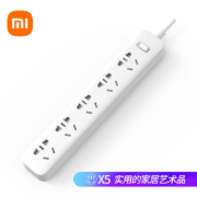 小米（MI）米家5孔位插线板 /插座/插排/排插/拖线板/插板/接线板/插板/插座版 总控 全长2米