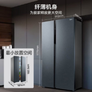 美的(Midea)549升冰箱双开门对开家用一级能效变频风冷无霜智能BCD-549WKPZM(E)  炫晶灰