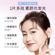 透蜜美白补水面膜  祛斑高保湿淡化痘印收缩毛孔提亮肤色改善暗沉男女通用面膜贴 生日礼物送女友 25ml*20片