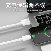 驯龙师（dragon master） 苹果安卓Type-c快充华为荣耀p20pro30p40充电线器 【1米/2条】5A快充扁圆接口