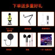 罗技（Logitech） Blue Yeti大雪怪麦克风 原装电容麦克风手机游戏 USB直播K歌设备 K歌录音电脑手机游戏主播直播播音级 蓝色