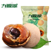 九鲤湖 桂圆干 500g/袋*2袋