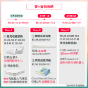 ZINUS际诺思慢回弹记忆棉枕头单人助睡眠绿茶零压护颈枕 P2