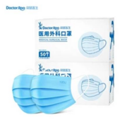 Doctor.Roo 袋鼠医生 一次性医用口罩 100只装