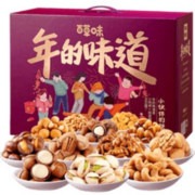 88VIP：Be Cheery 百草味 年货坚果零食高档礼盒 1838g