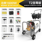乾金鼎 高压洗车机家用清洗机商用220V刷车泵插电大功率洗车水枪便携式全自动工业洗地洗车泵超高压水泵 【T2推车】20米防爆管+压力表+调压阀+防漏电 洗车用神器庭院清洗式工业级冲车冲洗机增压泵喷水枪