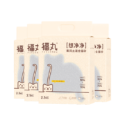 福丸 高分子混合猫砂除臭抑菌白茶清新  猫咪用品快速结团可冲厕所 膨润土混合猫砂20斤（4包）